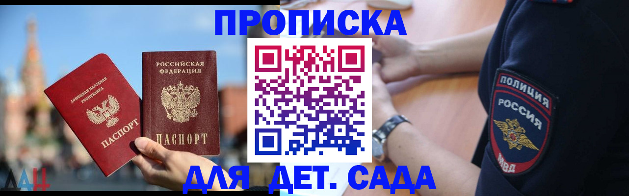 найти адрес прописки в Нязепетровске