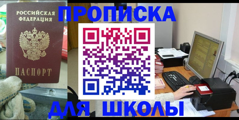 временная регистрация надежно в Нязепетровске